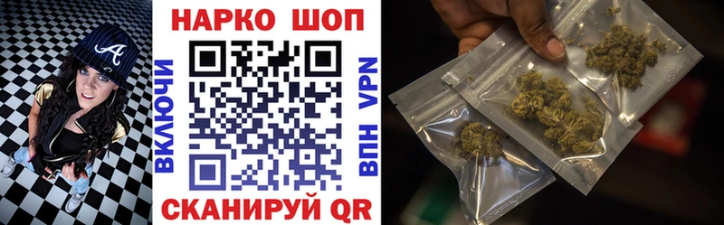 Купить наркотики сайты Новоаннинский СК  Меф мяу мяу  гидра вход  Бошки Шишки  COCAIN  ГАШ  Галлюциногенные грибы 
