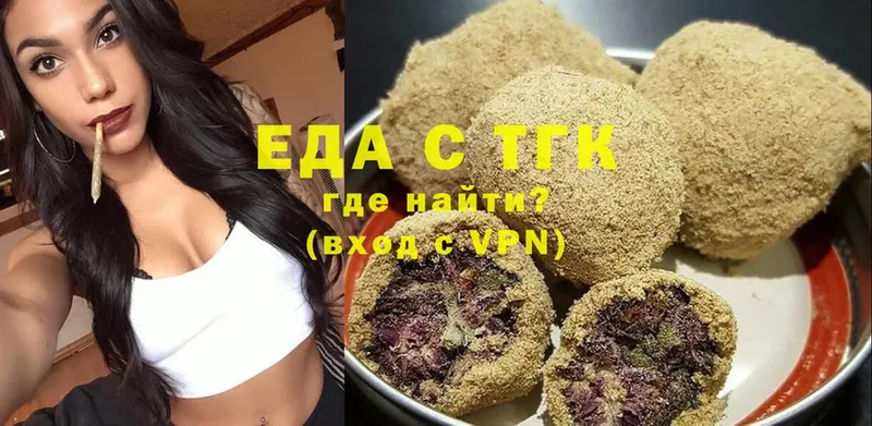 Canna-Cookies марихуана  Новоаннинский 