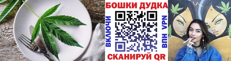 Печенье с ТГК марихуана  Новоаннинский 