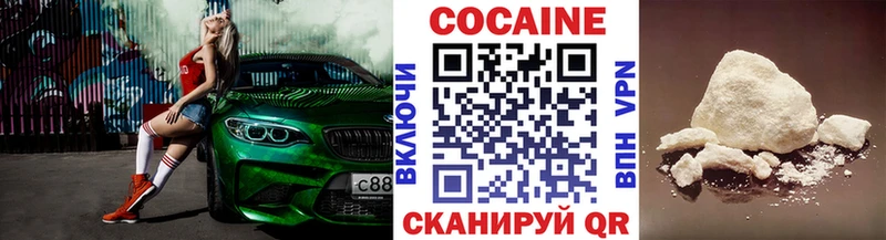 Кокаин 99% Новоаннинский