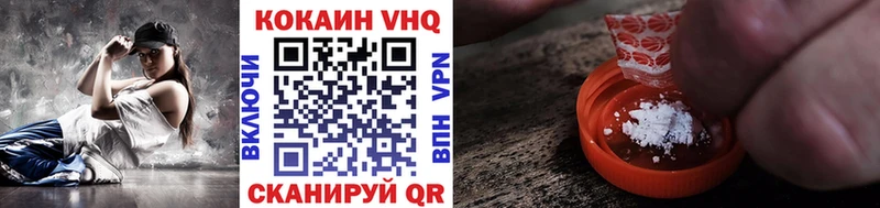 МЕГА онион  даркнет как зайти  COCAIN Эквадор  хочу   Новоаннинский 