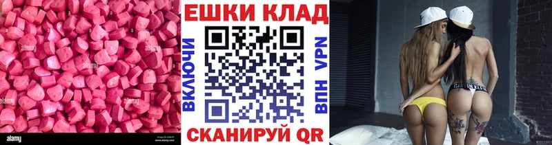 это телеграм Новоаннинский ЭКСТАЗИ таблы