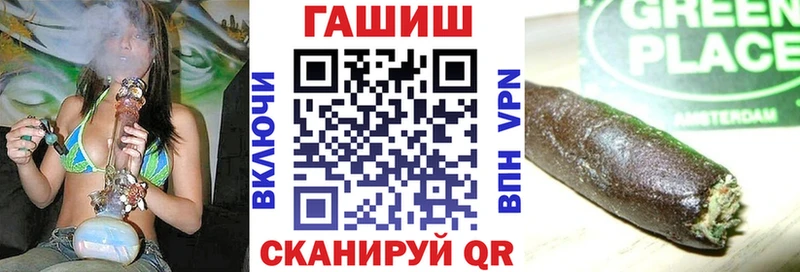 ГАШИШ ice o lator  купить  цена  Новоаннинский 