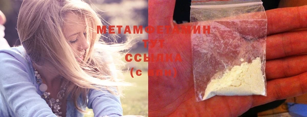 ECSTASY Нефтегорск