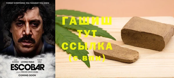 мяу мяу кристалл Нея