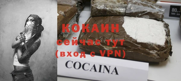 ECSTASY Нефтегорск