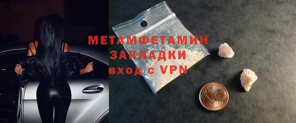 jwh Нефтекумск