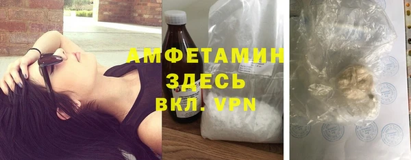 ECSTASY Нефтегорск