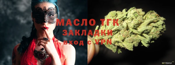 мет Белая Холуница