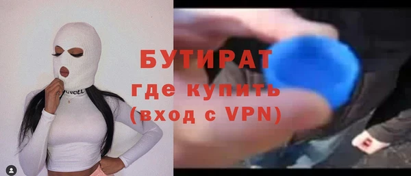jwh Нефтекумск