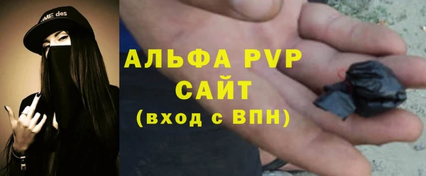 мяу мяу кристалл Нея