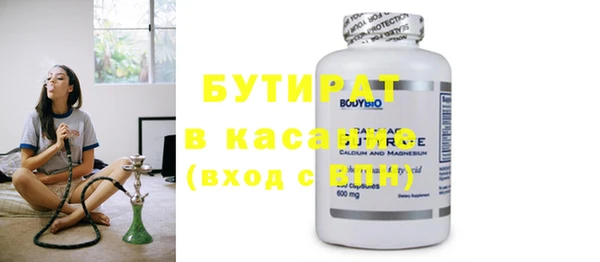 jwh Нефтекумск