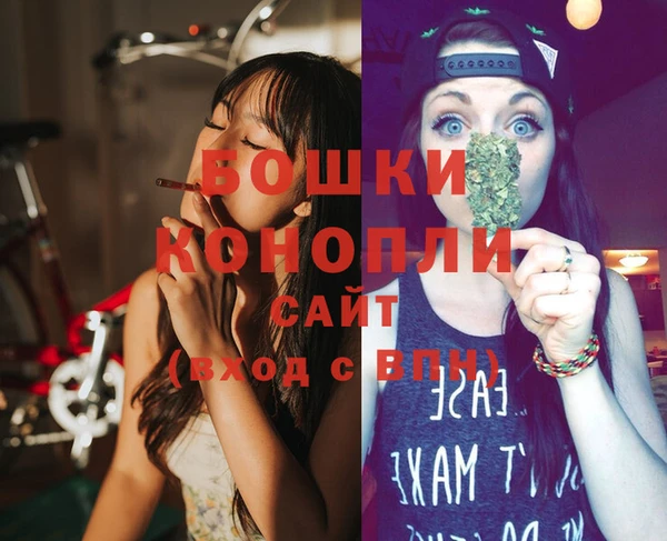 ECSTASY Нефтегорск