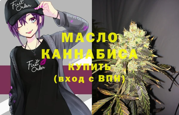 мяу мяу кристалл Нея