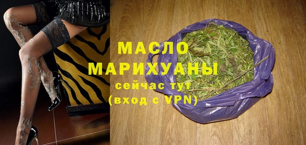 ALPHA-PVP Бежецк