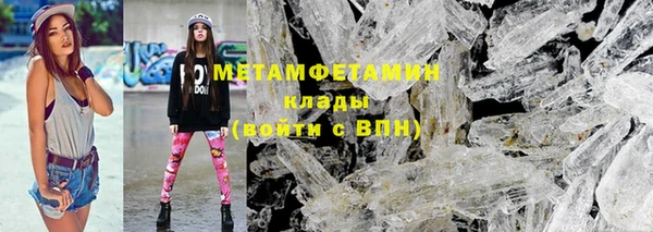 мяу мяу кристалл Нея