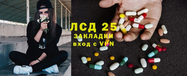 ECSTASY Нефтегорск
