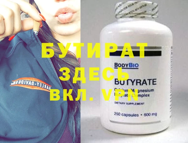 ECSTASY Нефтегорск