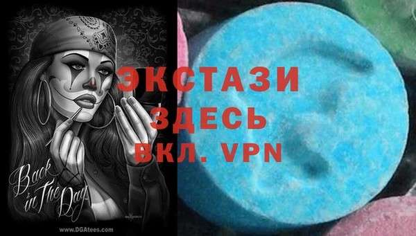 мяу мяу кристалл Нея
