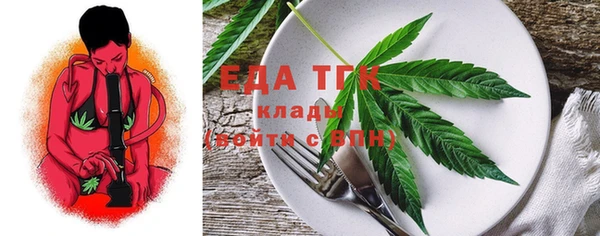 мяу мяу кристалл Нея
