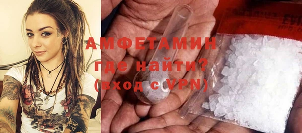 мяу мяу кристалл Нея