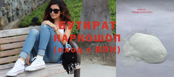 jwh Нефтекумск
