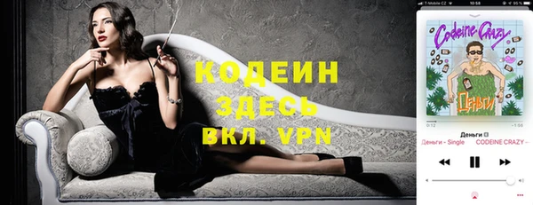 ECSTASY Нефтегорск