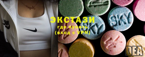 мяу мяу кристалл Нея