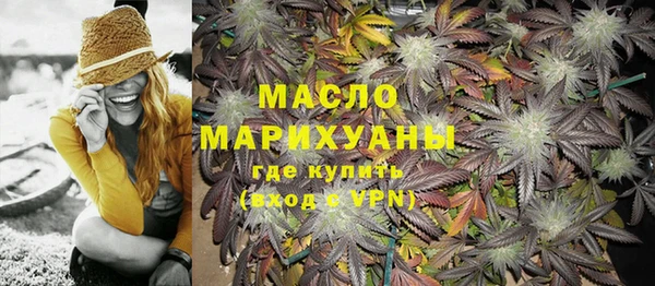 гашишное масло Гусев