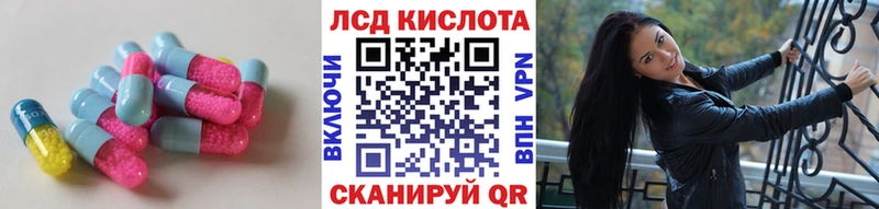 Лсд 25 экстази кислота купить закладку мориарти формула Новоаннинский