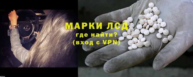 ЛСД экстази ecstasy  Новоаннинский 