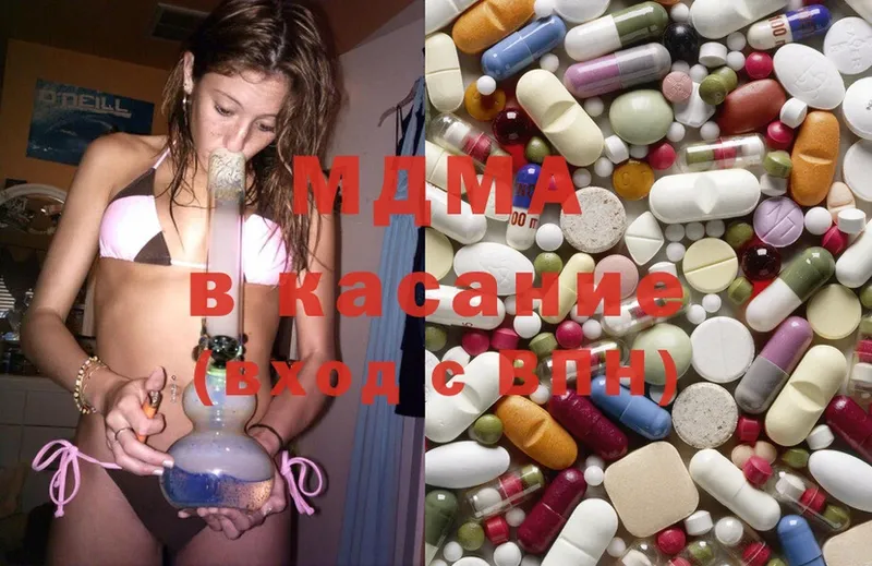 МДМА Molly  как найти наркотики  Новоаннинский 