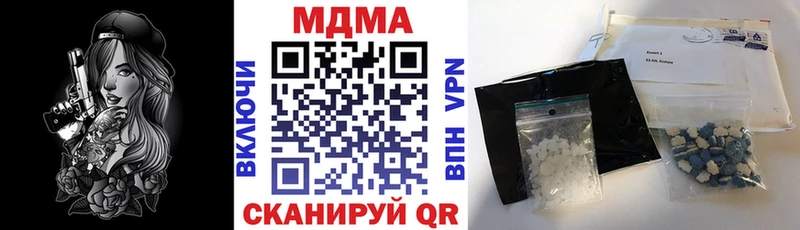 дарнет шоп  Новоаннинский  МДМА Molly 