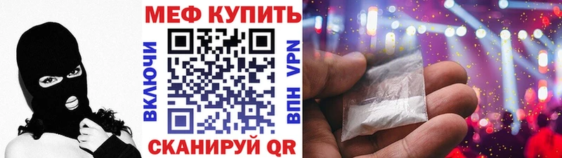 МЯУ-МЯУ мяу мяу  ссылка на мегу как зайти  Новоаннинский  цены наркотик 
