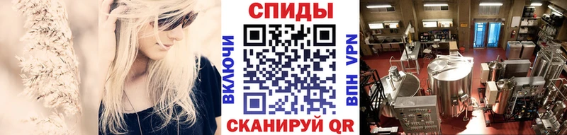 МЕТАМФЕТАМИН мет  наркота  Новоаннинский 