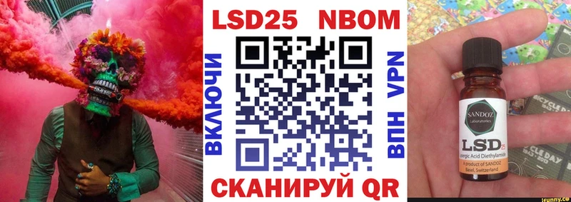 hydra ССЫЛКА Новоаннинский Марки 25I-NBOMe 1,5мг