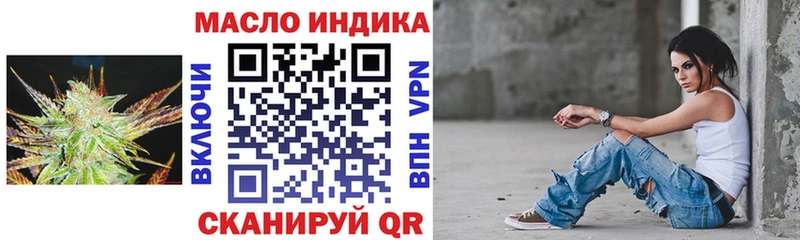 ТГК вейп с тгк  мега сайт  Новоаннинский 